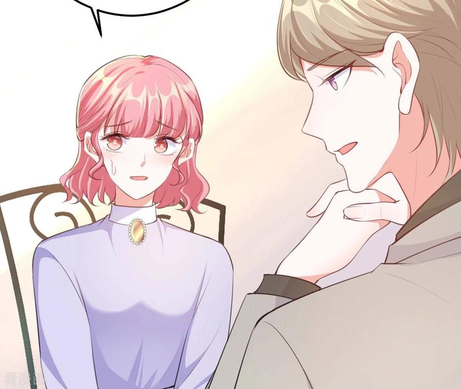 无秘之爱 第43话 修罗场 第14页