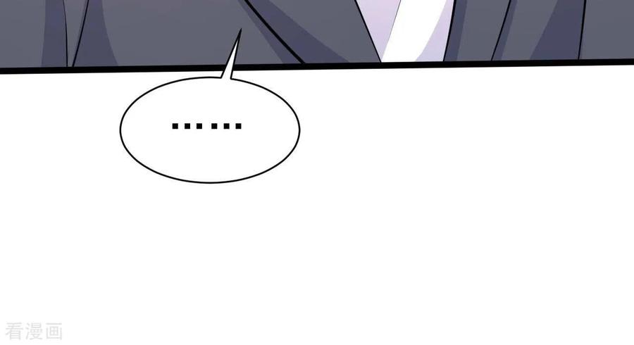 无秘之爱 第43话 修罗场 第86页