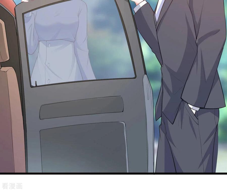 无秘之爱 第43话 修罗场 第32页
