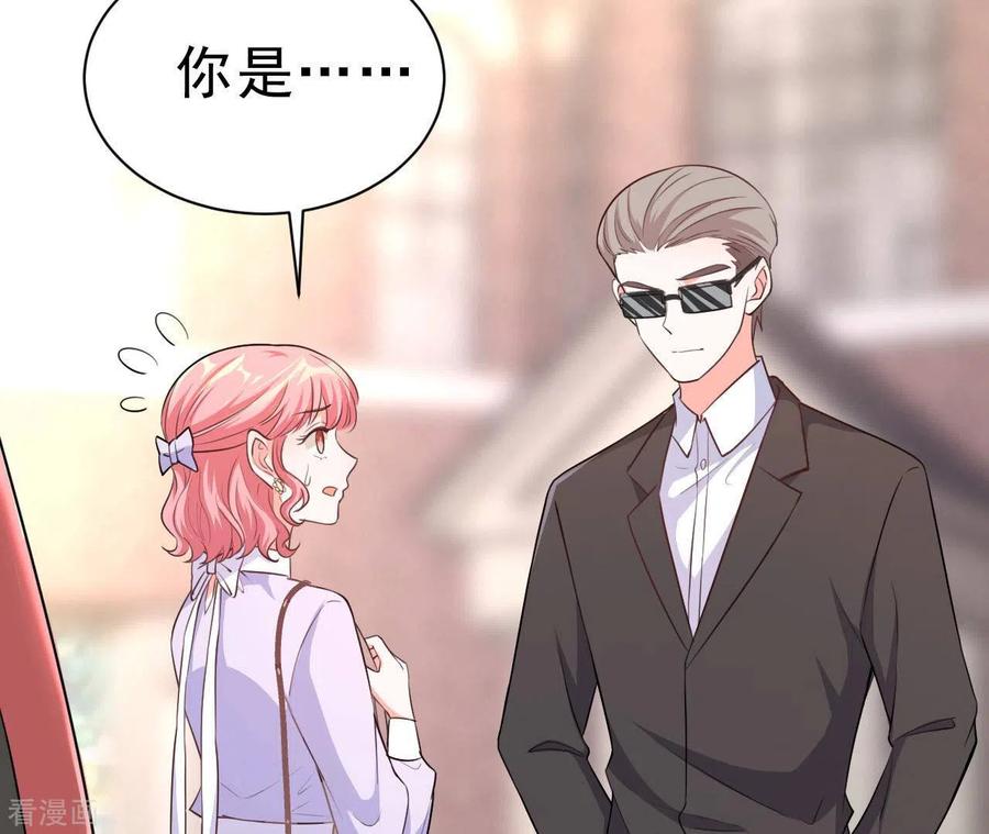 无秘之爱 第43话 修罗场 第67页