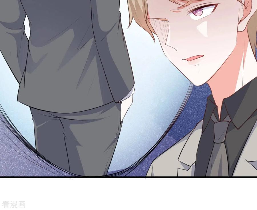 无秘之爱 第43话 修罗场 第30页