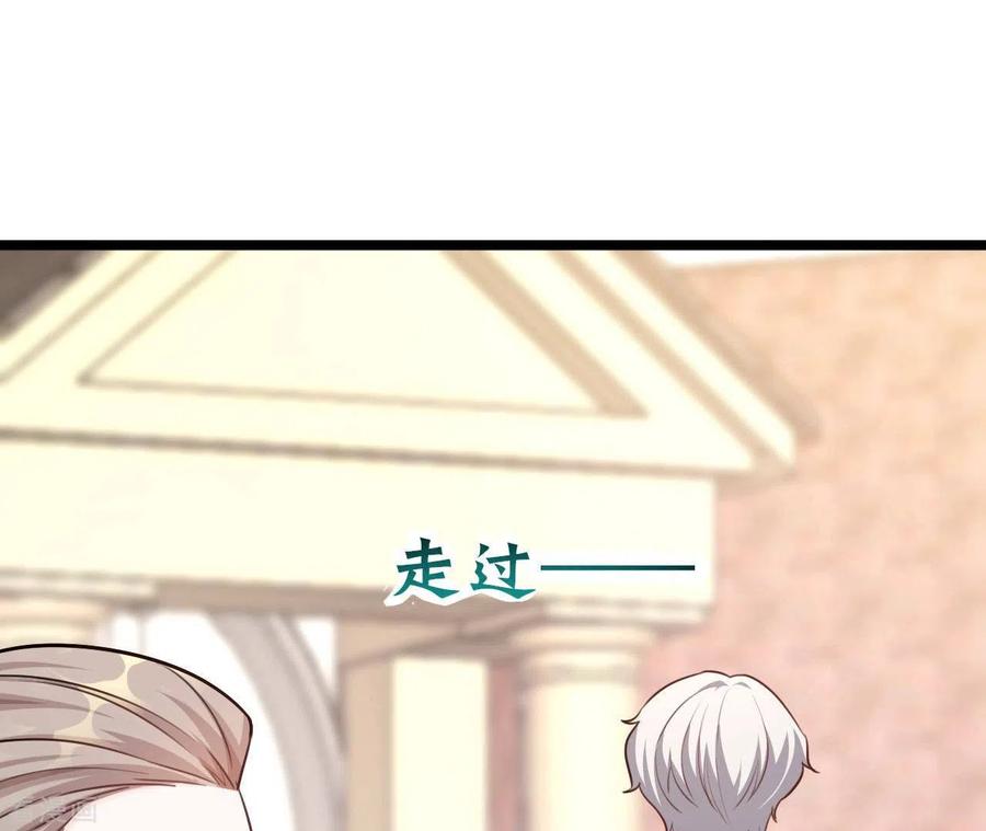 无秘之爱 第43话 修罗场 第79页