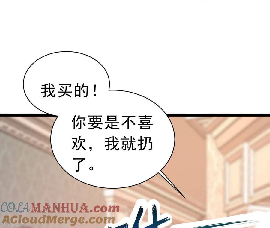 无秘之爱 第43话 修罗场 第89页