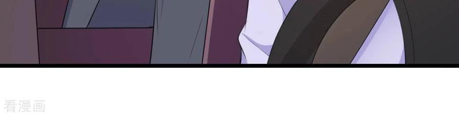 无秘之爱 第43话 修罗场 第44页