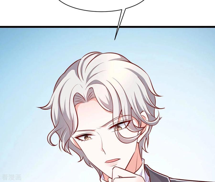 无秘之爱 第43话 修罗场 第103页