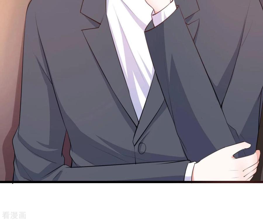 无秘之爱 第43话 修罗场 第39页