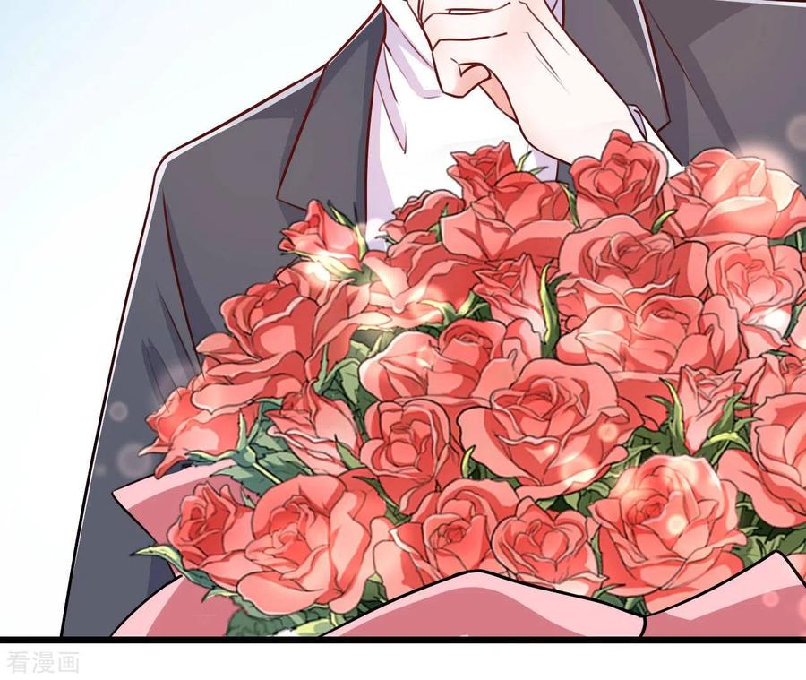 无秘之爱 第43话 修罗场 第104页