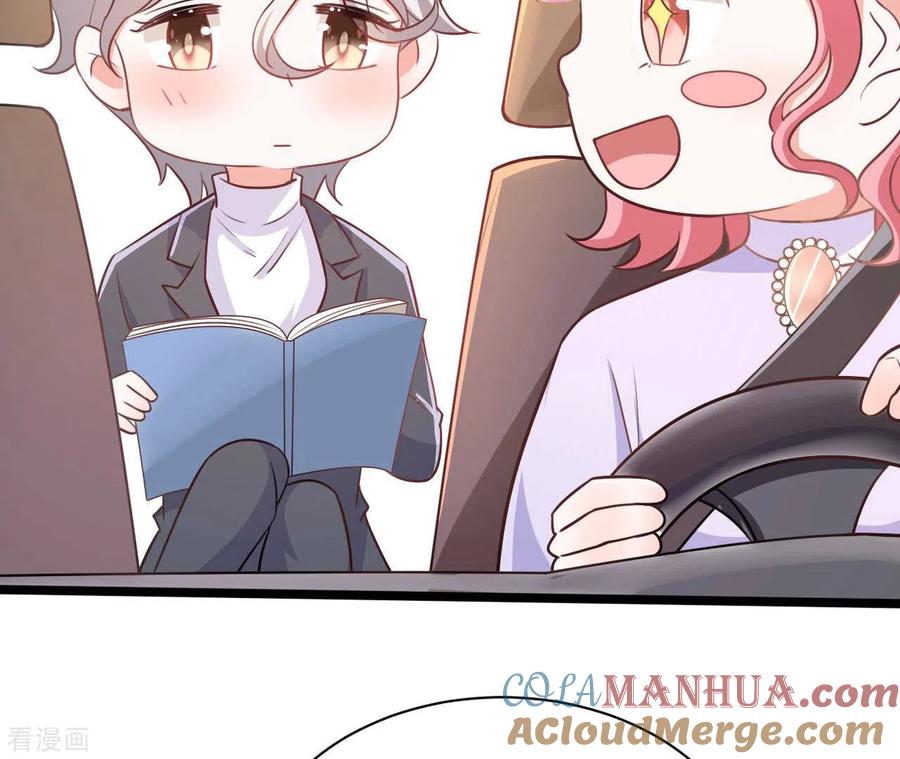 无秘之爱 第43话 修罗场 第61页