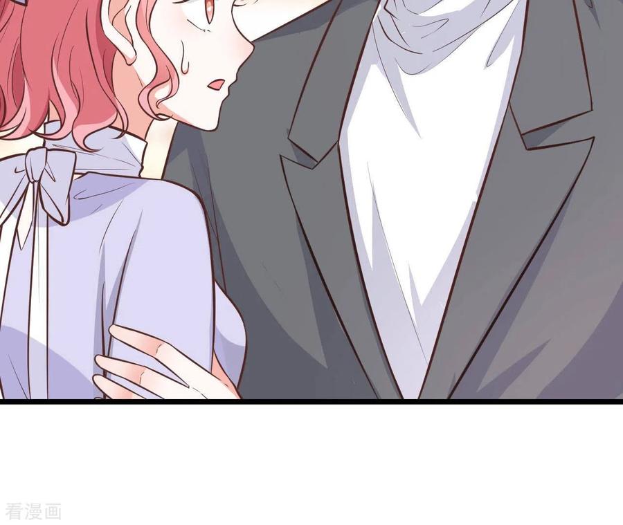无秘之爱 第44话 犯规 第80页
