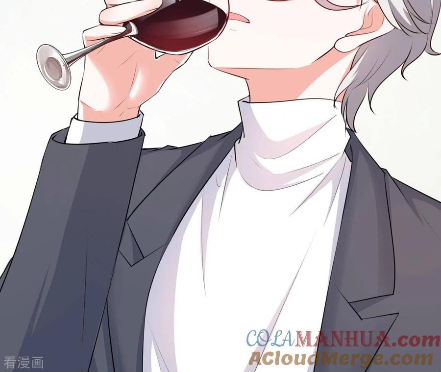 无秘之爱 第44话 犯规 第25页