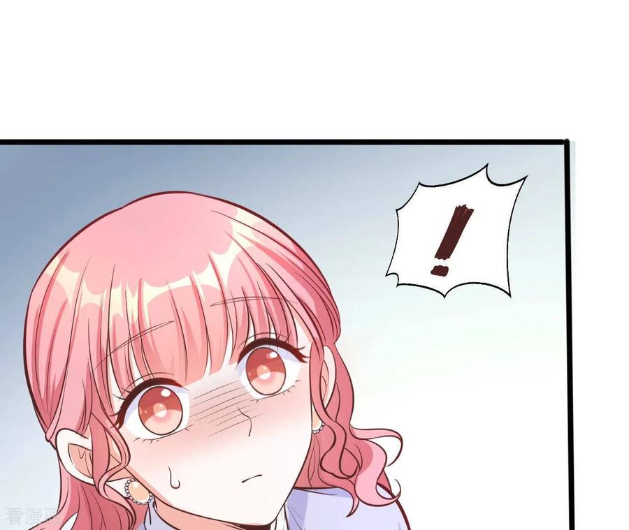 无秘之爱 第44话 犯规 第71页