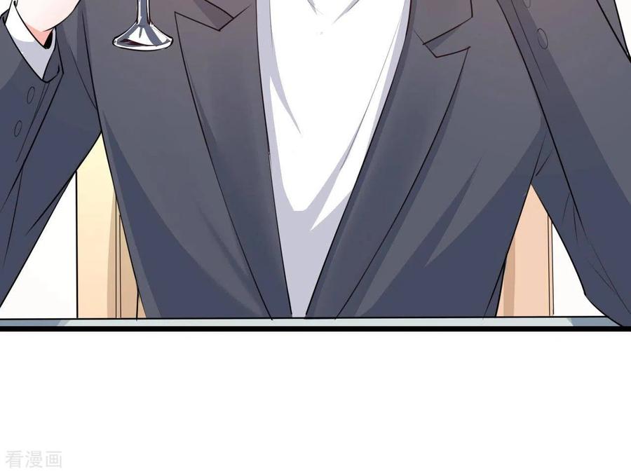 无秘之爱 第44话 犯规 第16页