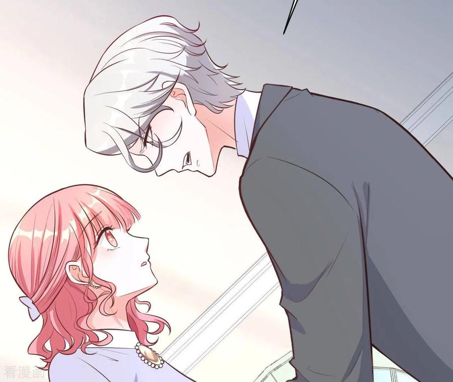 无秘之爱 第44话 犯规 第74页