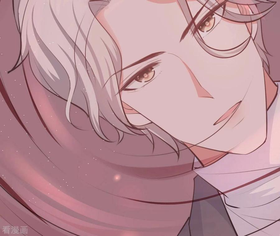 无秘之爱 第44话 犯规 第32页