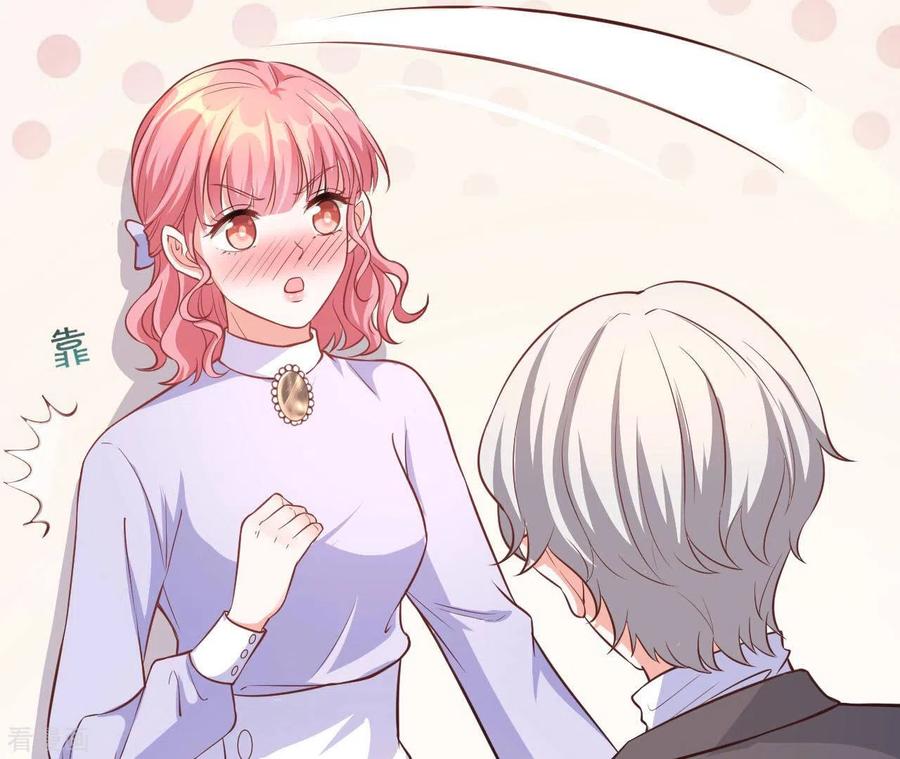 无秘之爱 第44话 犯规 第95页