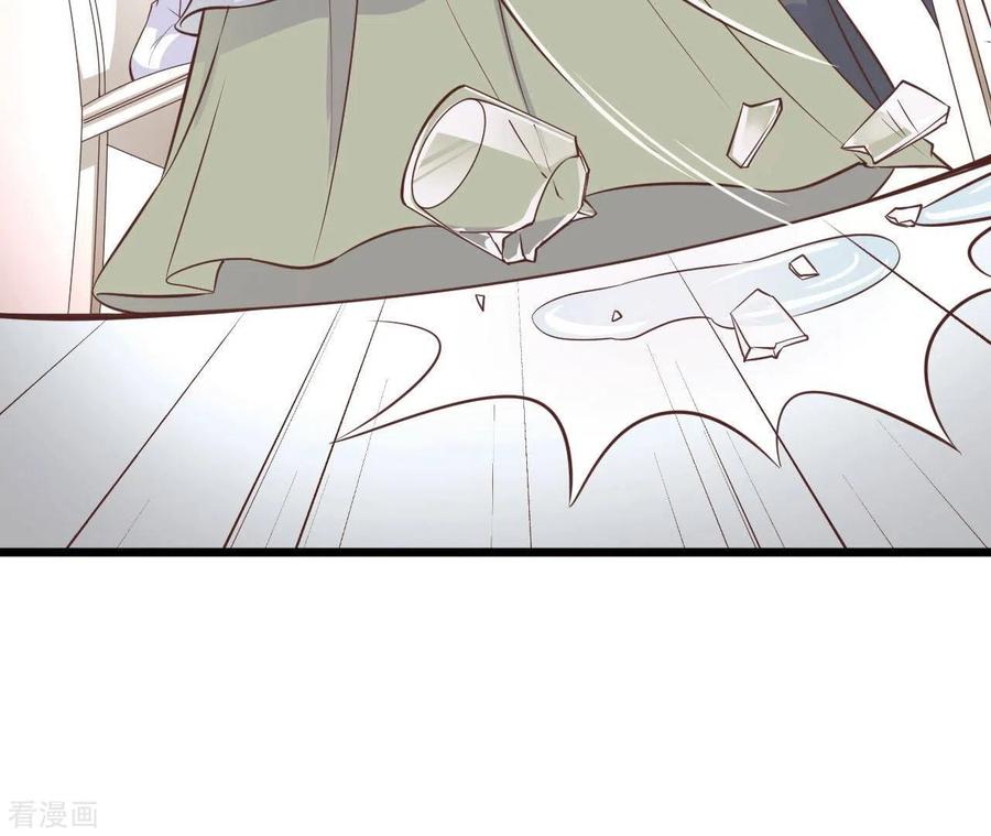 无秘之爱 第44话 犯规 第70页