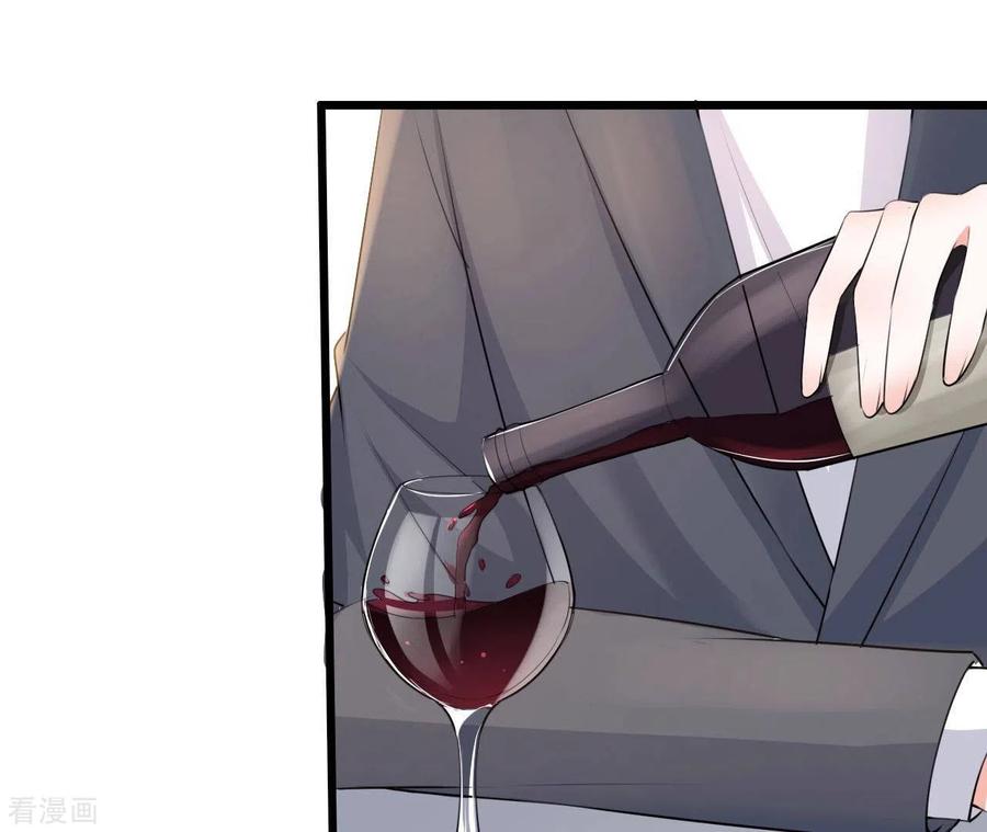 无秘之爱 第44话 犯规 第23页