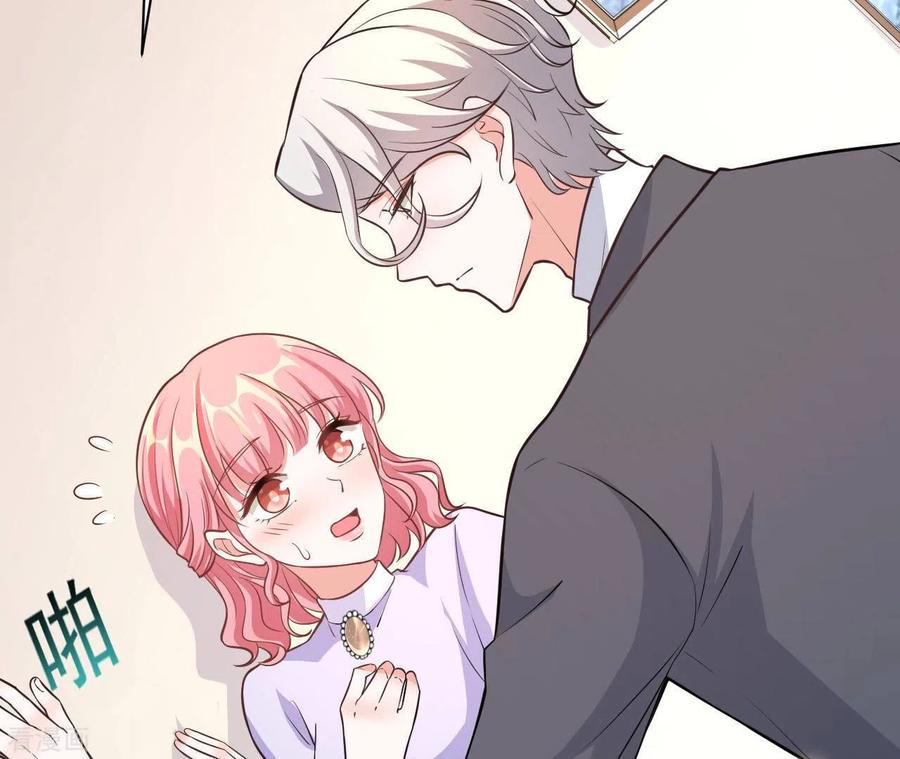 无秘之爱 第44话 犯规 第100页