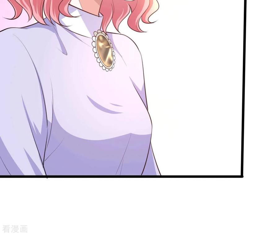 无秘之爱 第44话 犯规 第39页