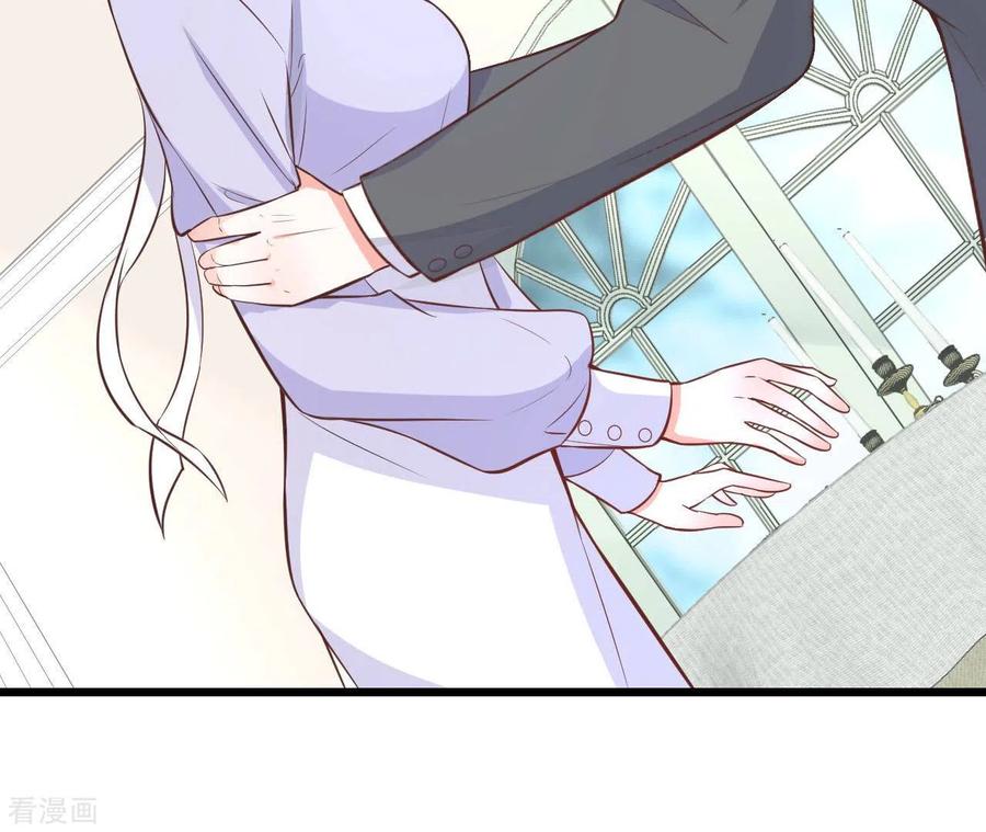 无秘之爱 第44话 犯规 第75页