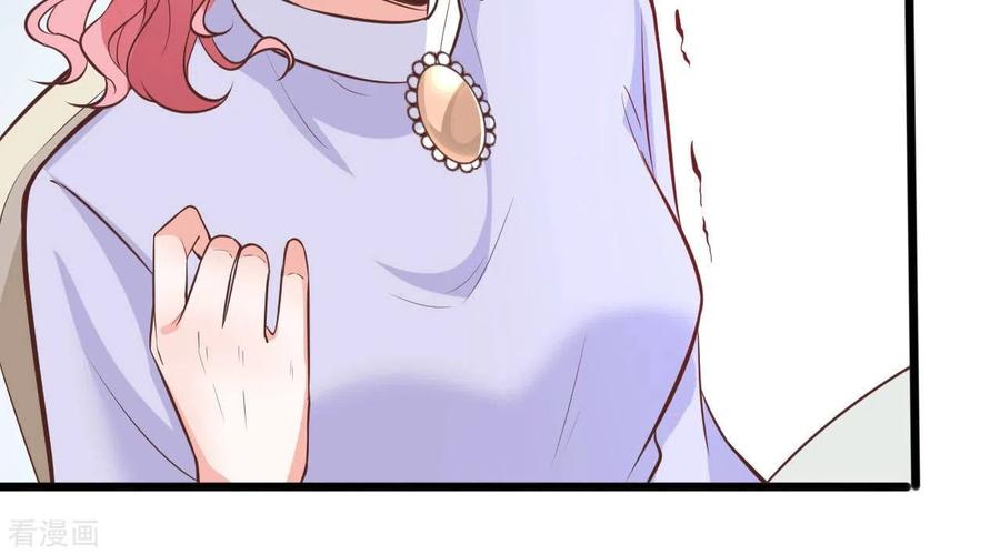 无秘之爱 第44话 犯规 第72页
