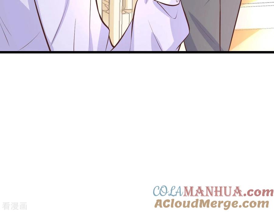 无秘之爱 第44话 犯规 第85页