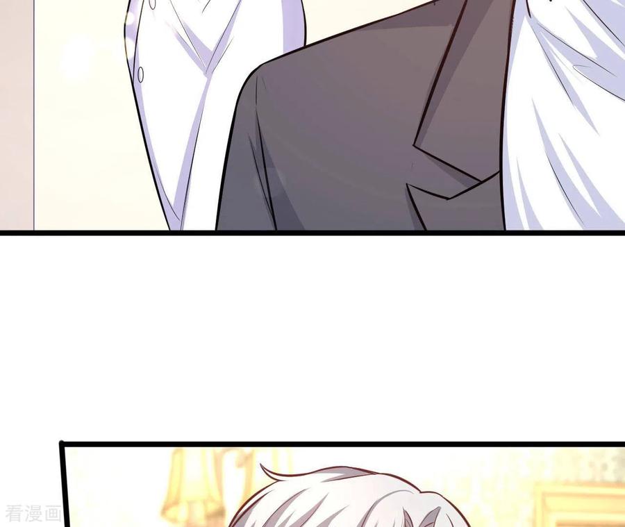 无秘之爱 第44话 犯规 第90页