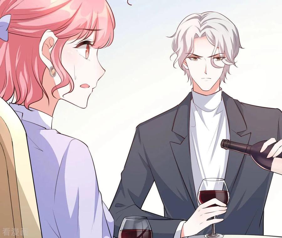 无秘之爱 第44话 犯规 第27页