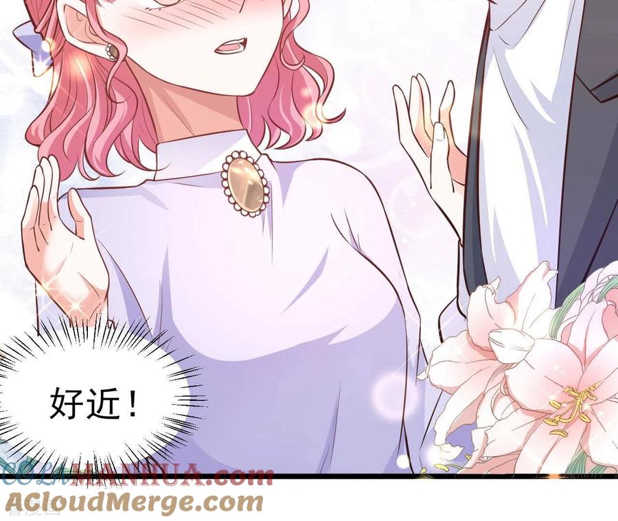 无秘之爱 第44话 犯规 第93页