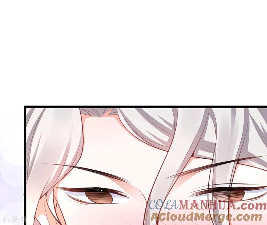 无秘之爱 第45话 亲吻 第25页