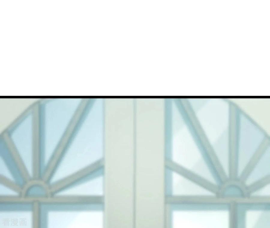 无秘之爱 第45话 亲吻 第66页