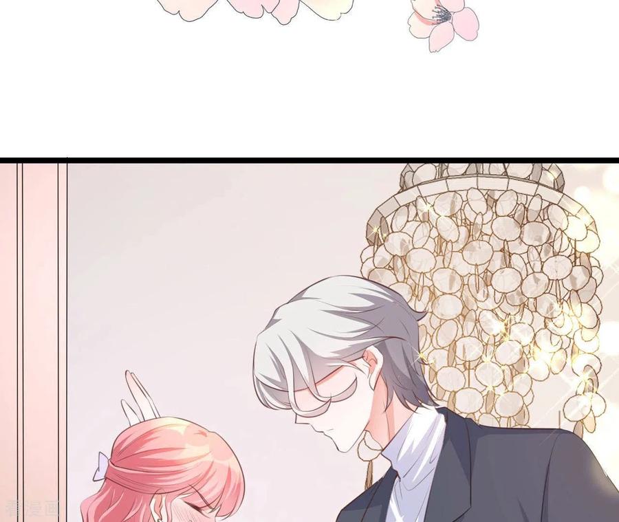 无秘之爱 第45话 亲吻 第34页