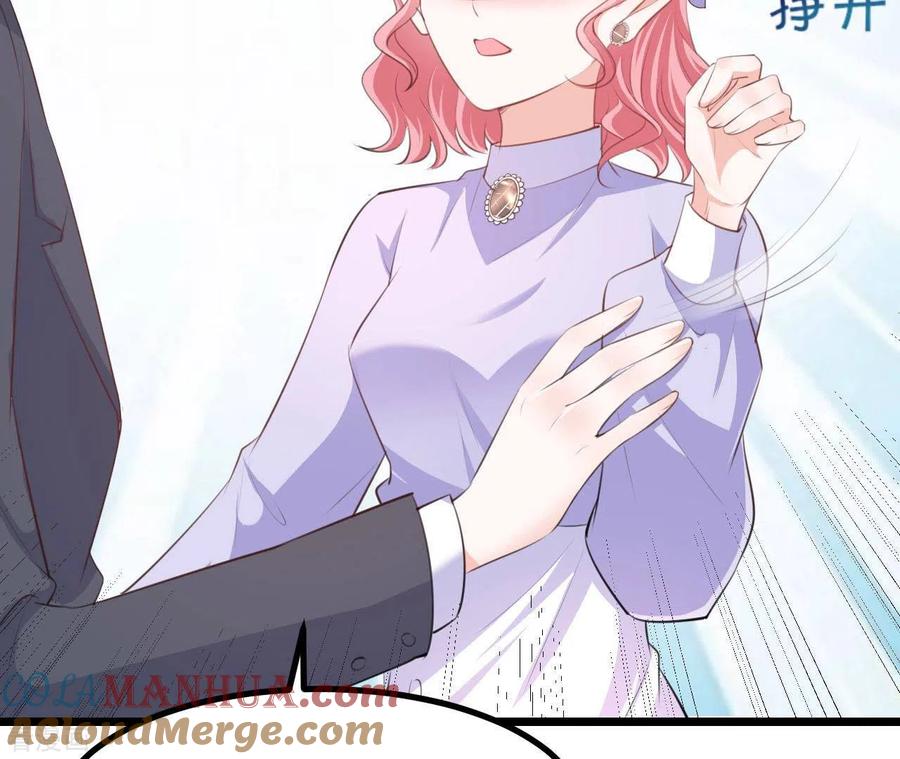 无秘之爱 第45话 亲吻 第45页
