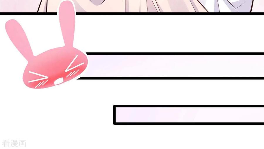 无秘之爱 第45话 亲吻 第100页