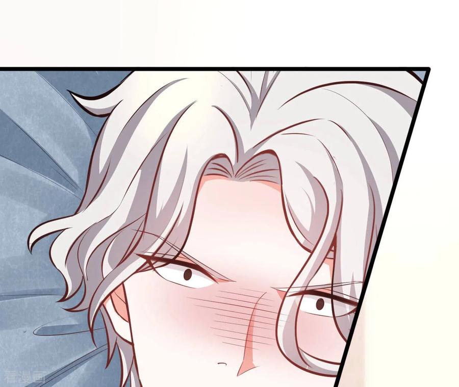 无秘之爱 第45话 亲吻 第72页