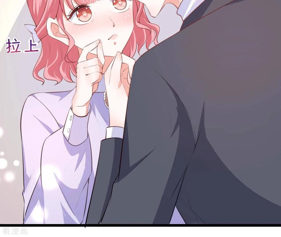 无秘之爱 第45话 亲吻 第24页