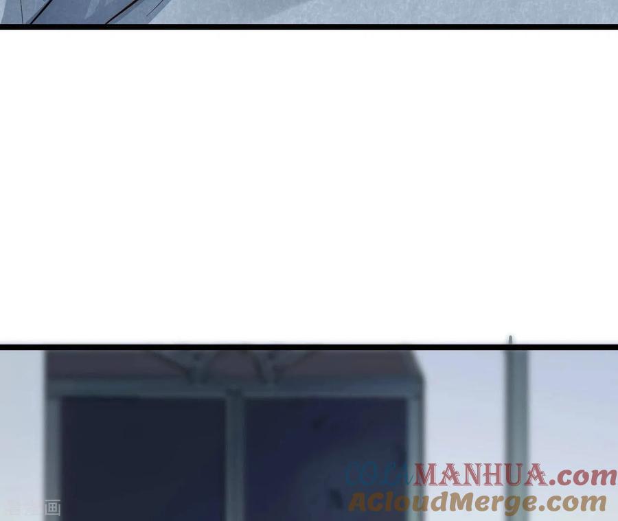 无秘之爱 第45话 亲吻 第69页