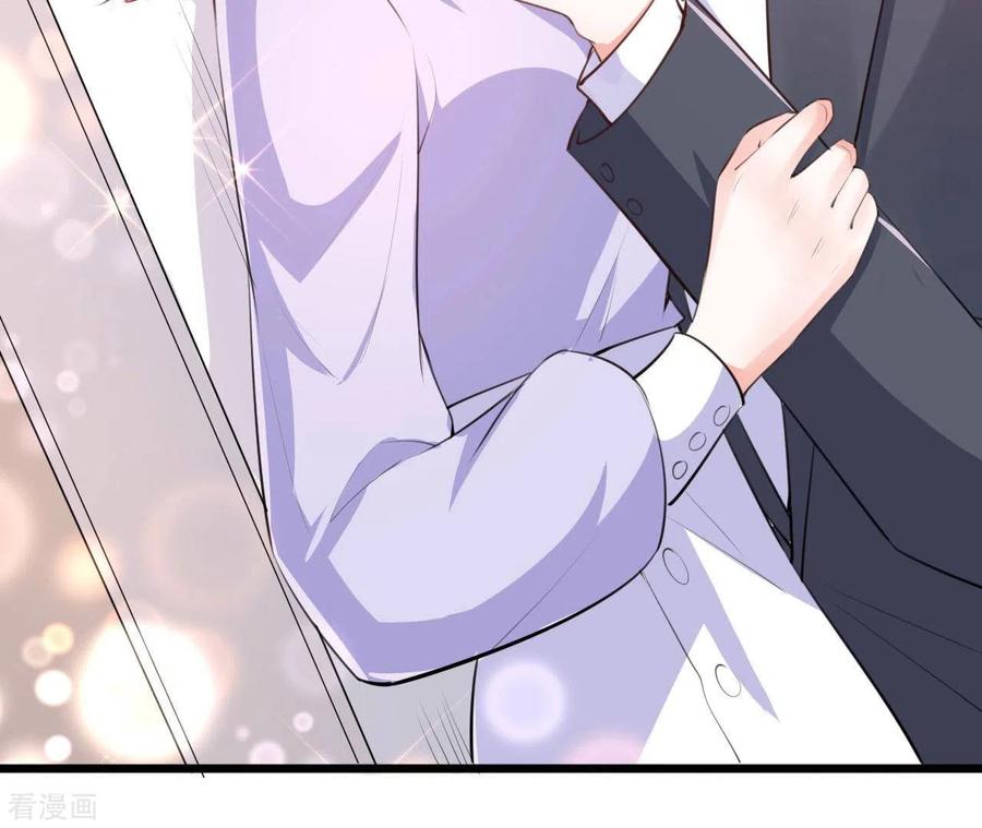无秘之爱 第45话 亲吻 第28页