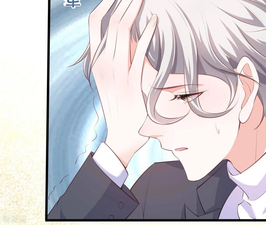 无秘之爱 第45话 亲吻 第47页