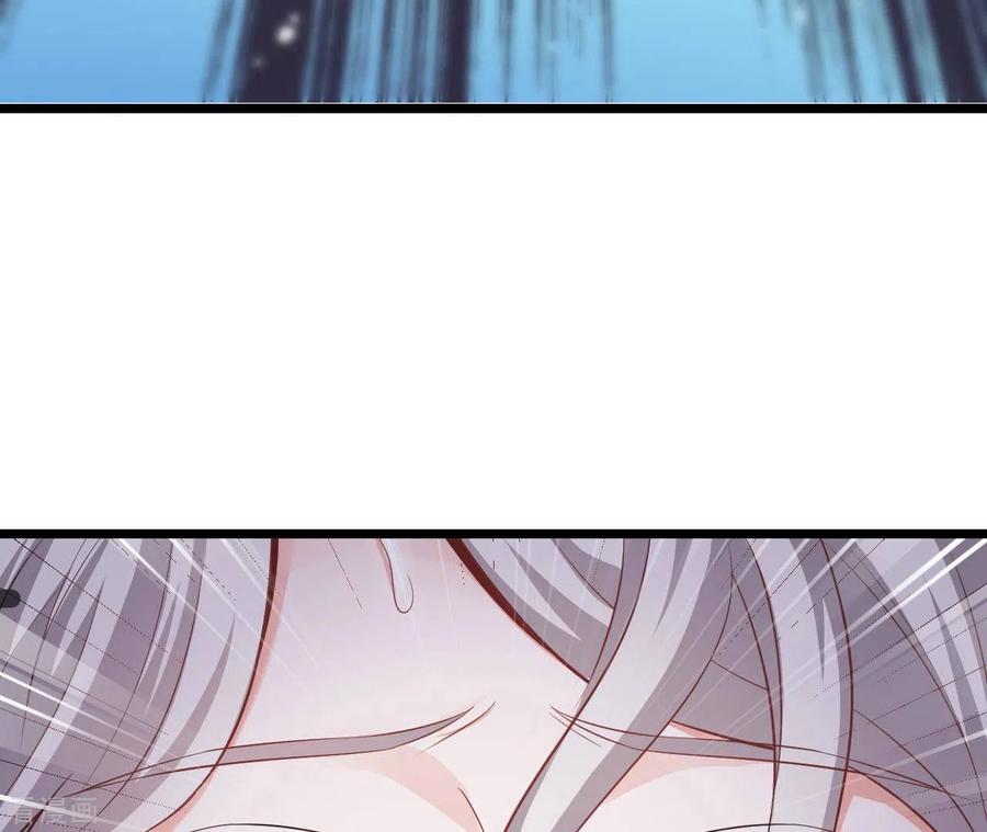 无秘之爱 第45话 亲吻 第79页