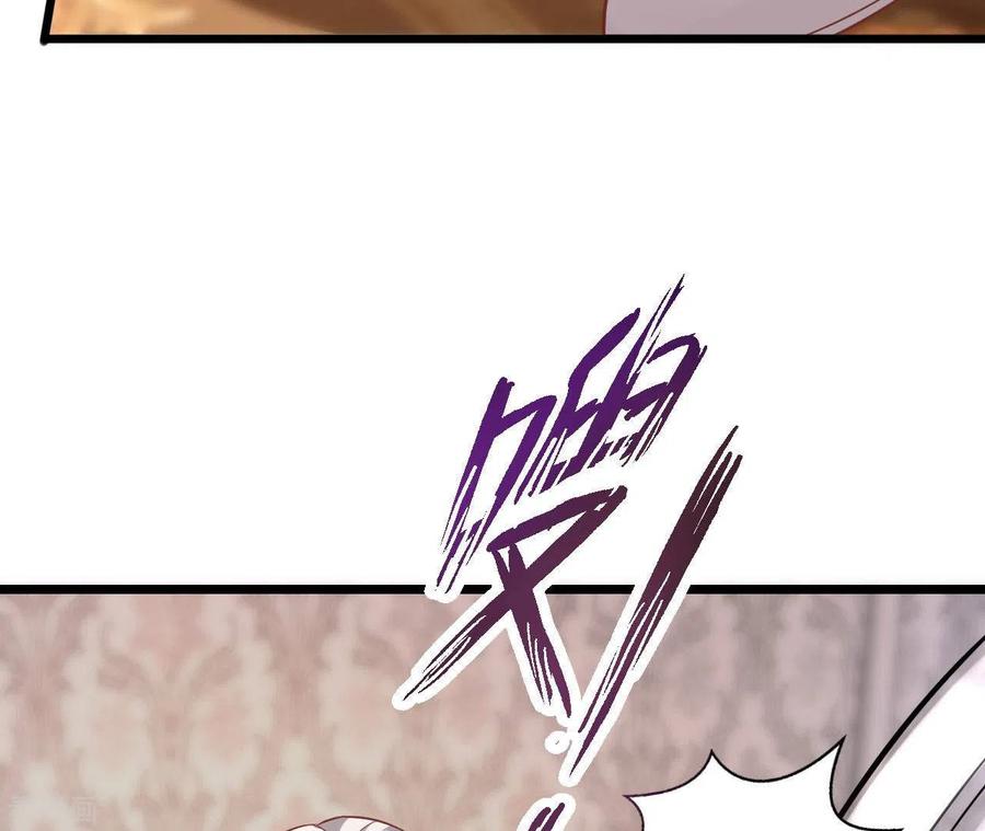 无秘之爱 第45话 亲吻 第90页