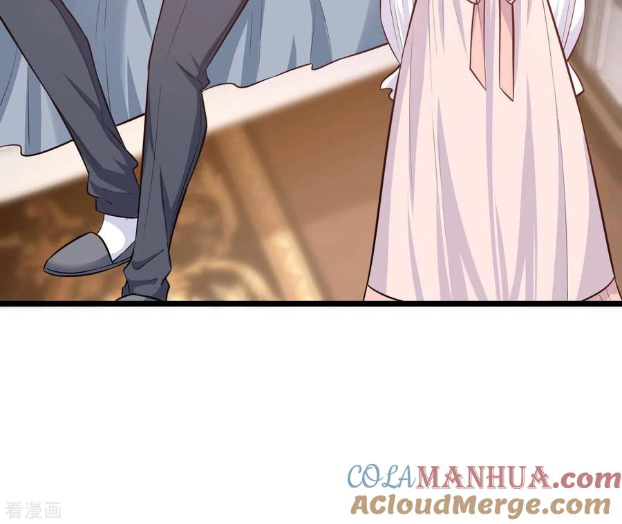 无秘之爱 第45话 亲吻 第97页