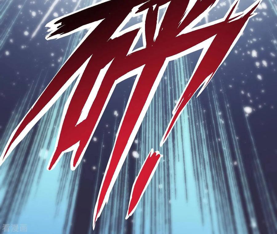 无秘之爱 第45话 亲吻 第78页