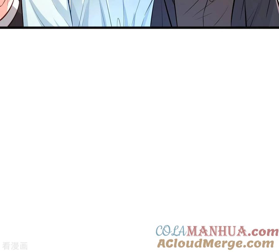 无秘之爱 第46话 因妒生恨 第97页