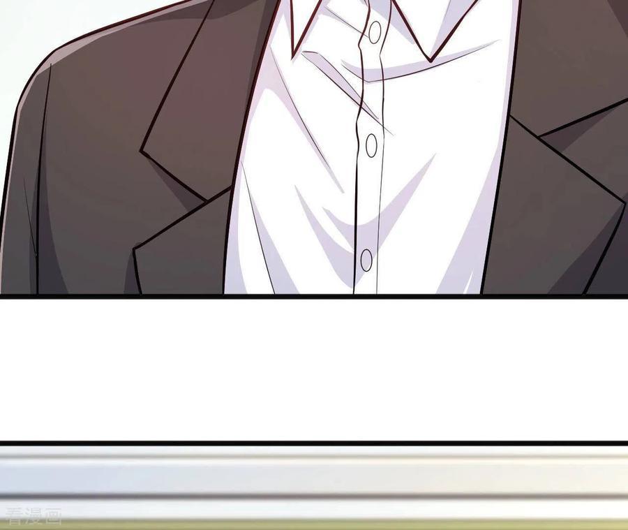 无秘之爱 第46话 因妒生恨 第50页