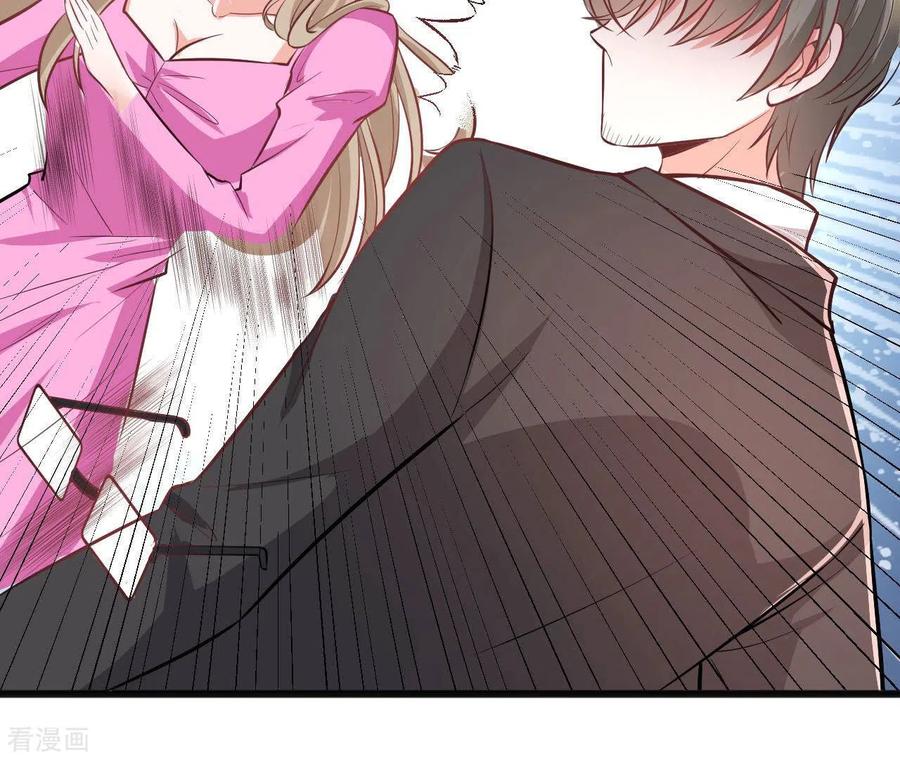 无秘之爱 第46话 因妒生恨 第30页