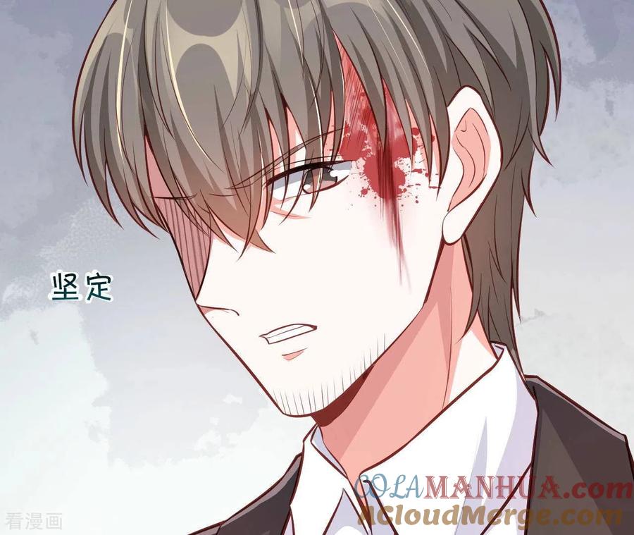 无秘之爱 第46话 因妒生恨 第49页