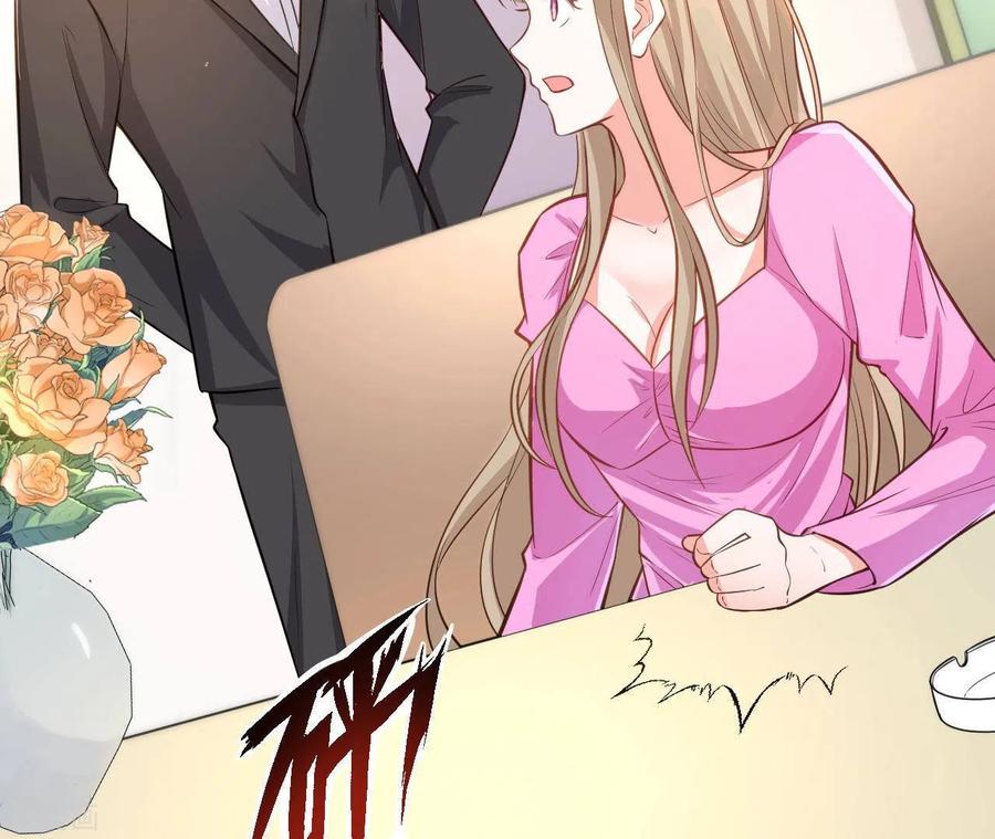 无秘之爱 第46话 因妒生恨 第8页