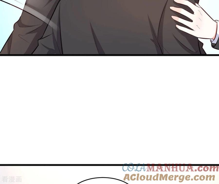 无秘之爱 第46话 因妒生恨 第69页