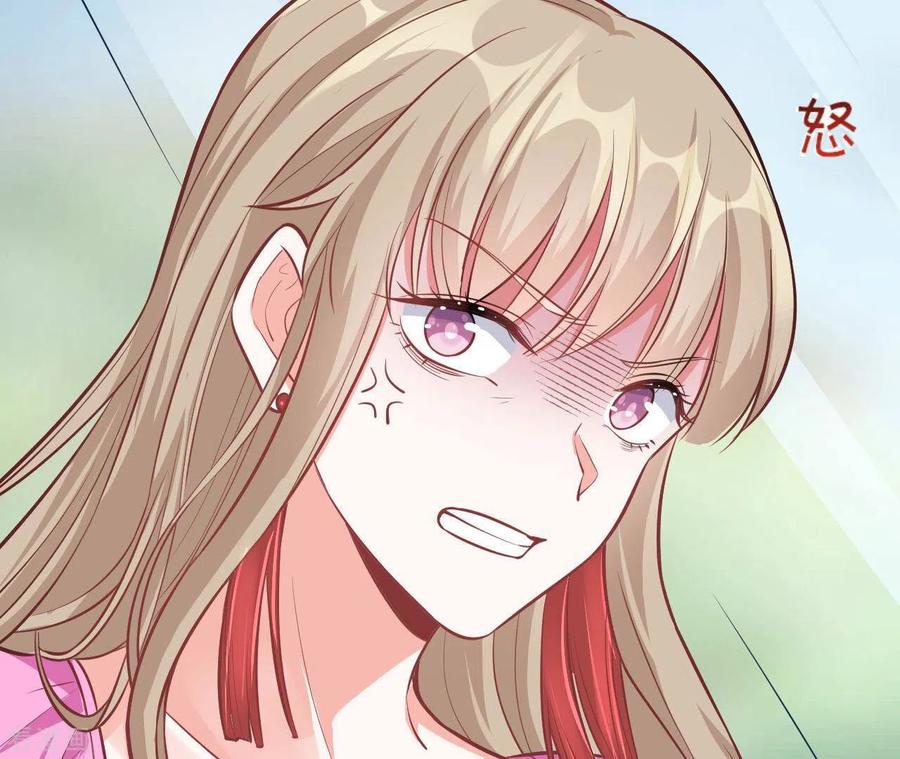 无秘之爱 第46话 因妒生恨 第27页